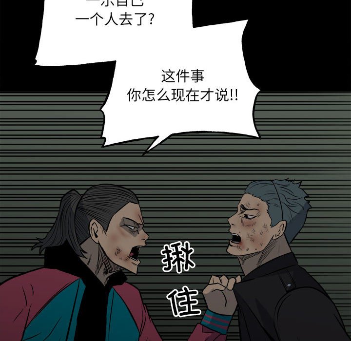 第 121 页
