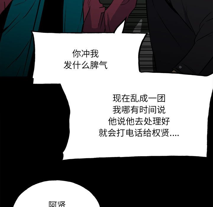 第 122 页