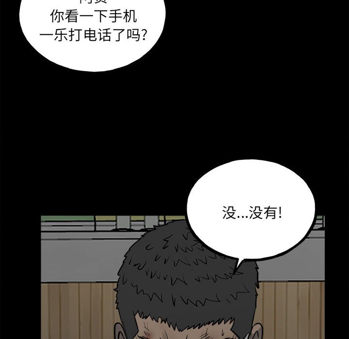 第 123 页