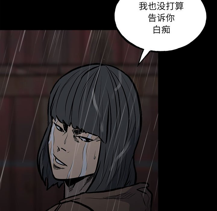 第 86 页