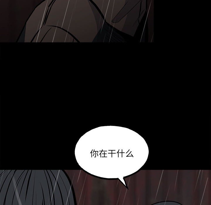第 87 页