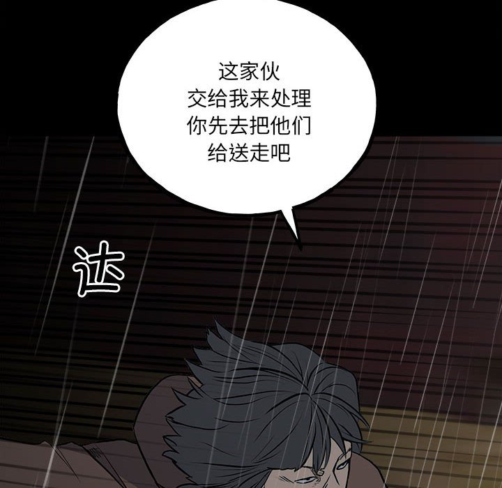 第 89 页