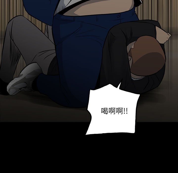 第 97 页