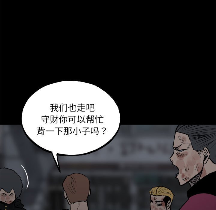 第 104 页