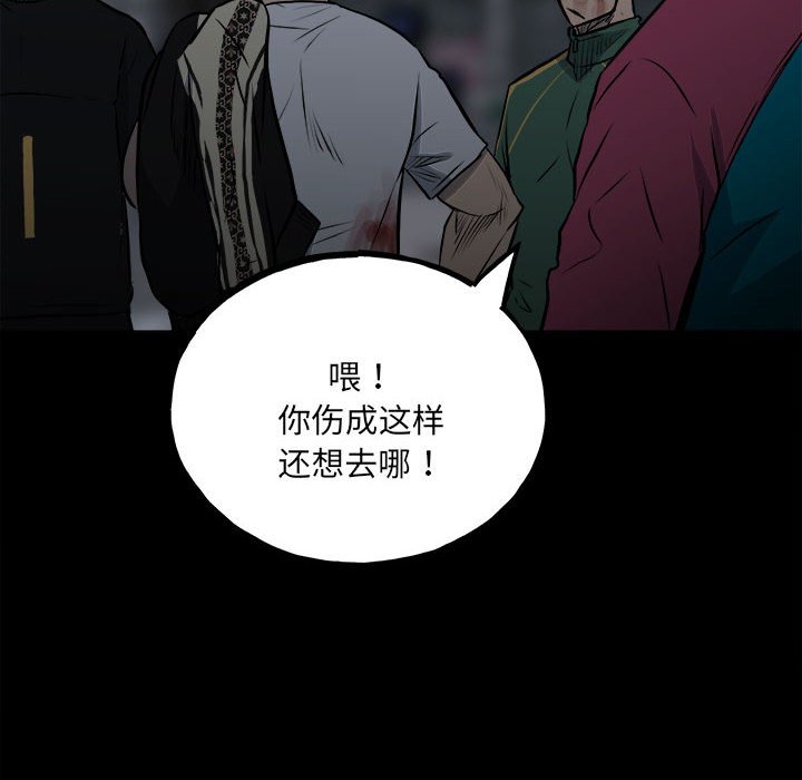 第 105 页