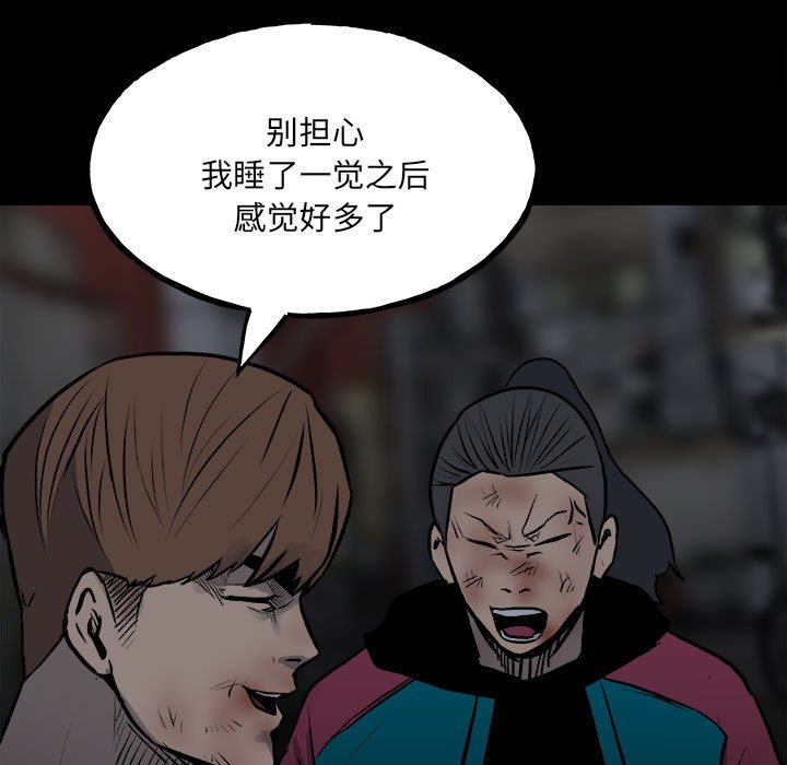 第 106 页