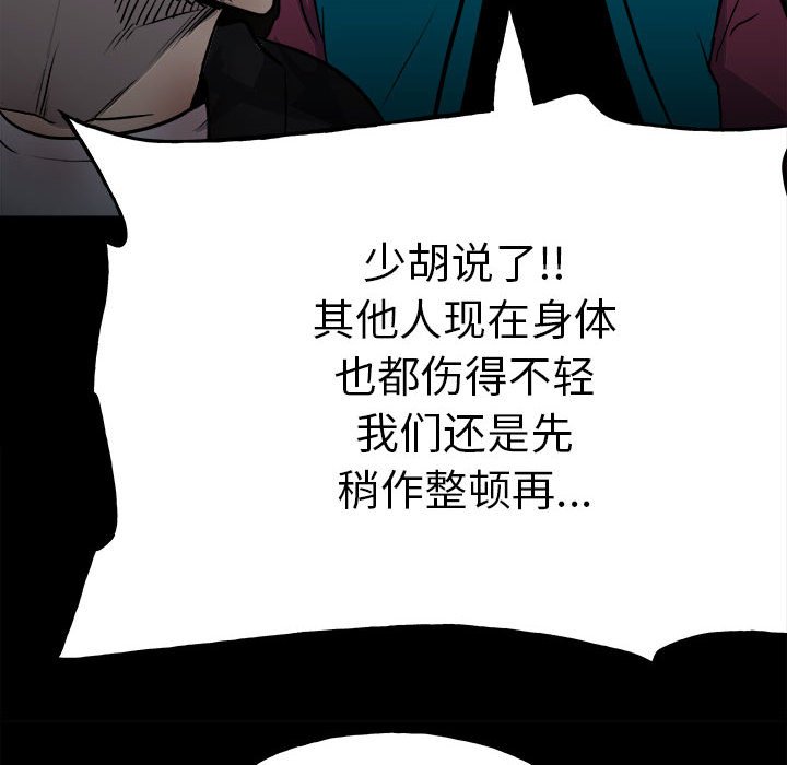 第 107 页