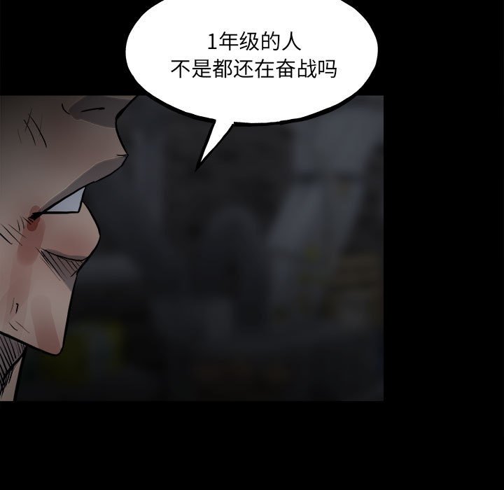 第 108 页