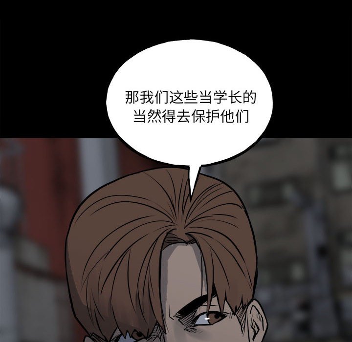 第 109 页