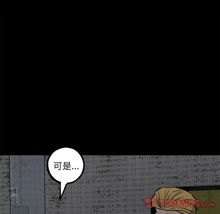 第 111 页