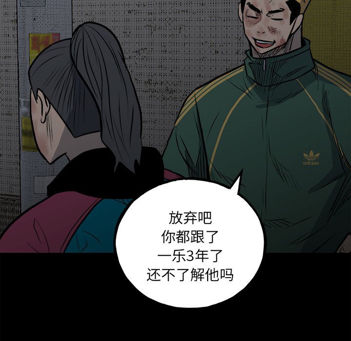 第 112 页