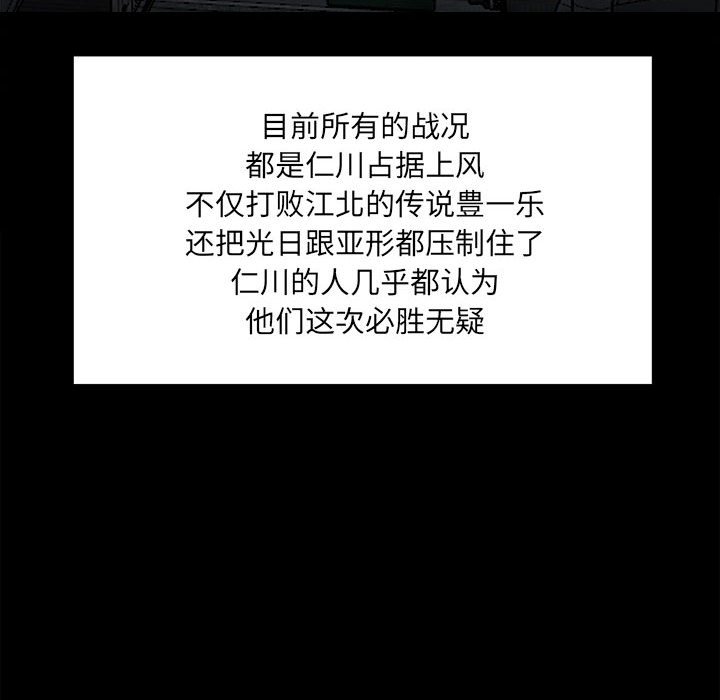 第 115 页