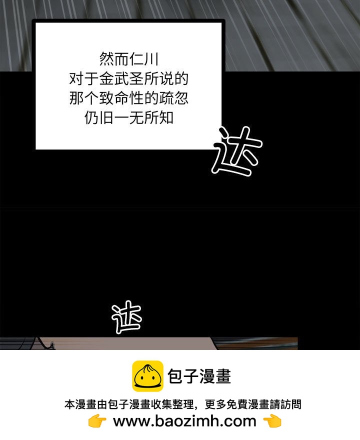 第 118 页