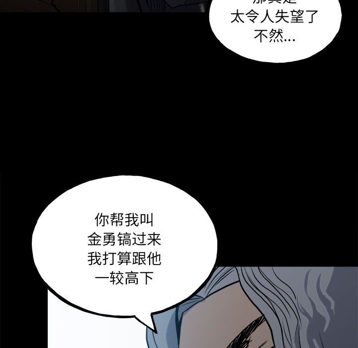 第 65 页
