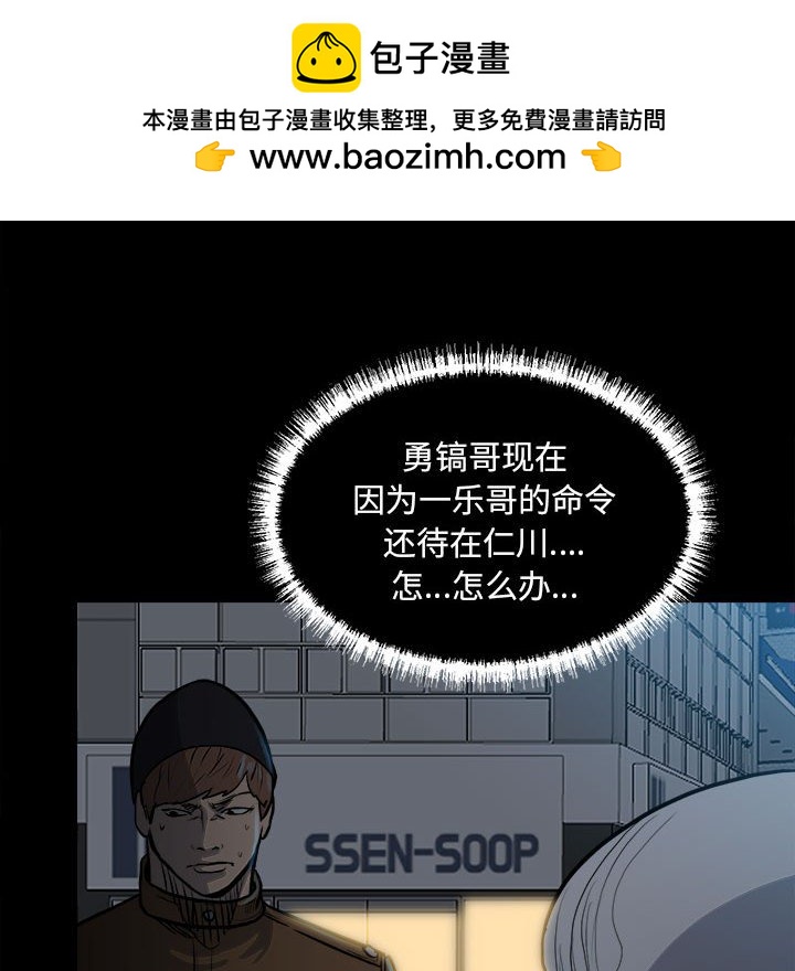 第 69 页