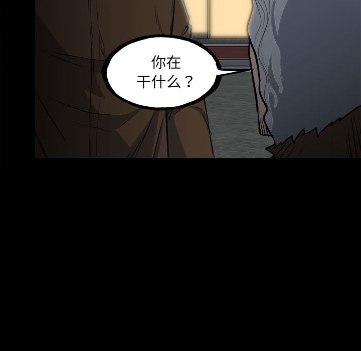 第 70 页