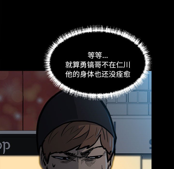 第 73 页