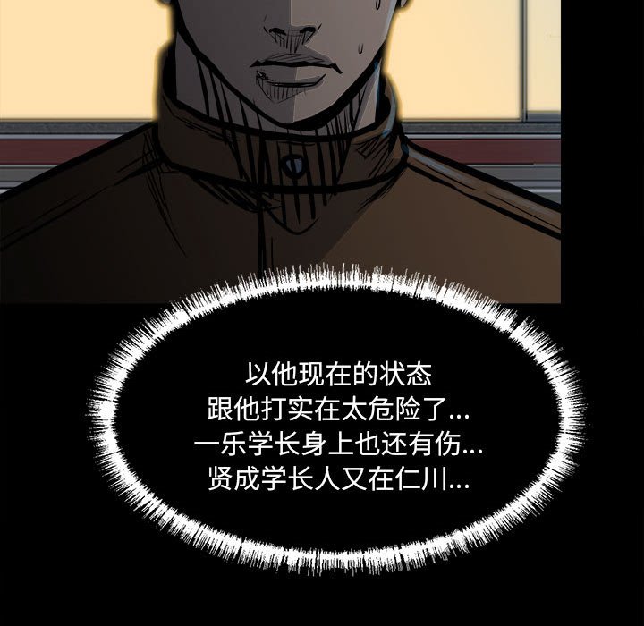 第 74 页