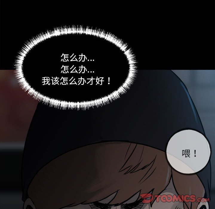 第 75 页