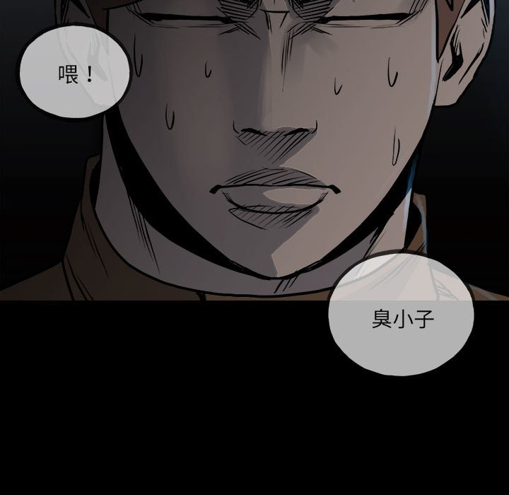 第 76 页
