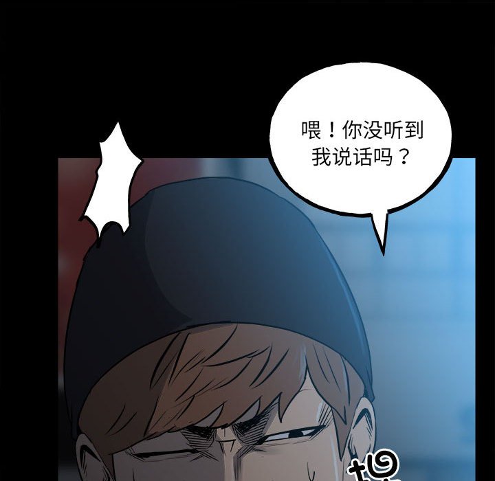 第 77 页