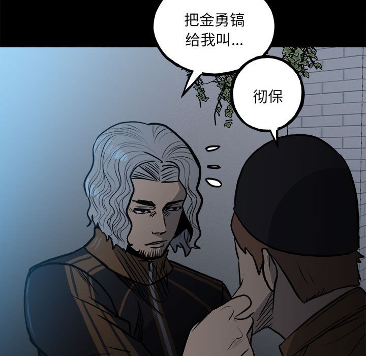 第 79 页