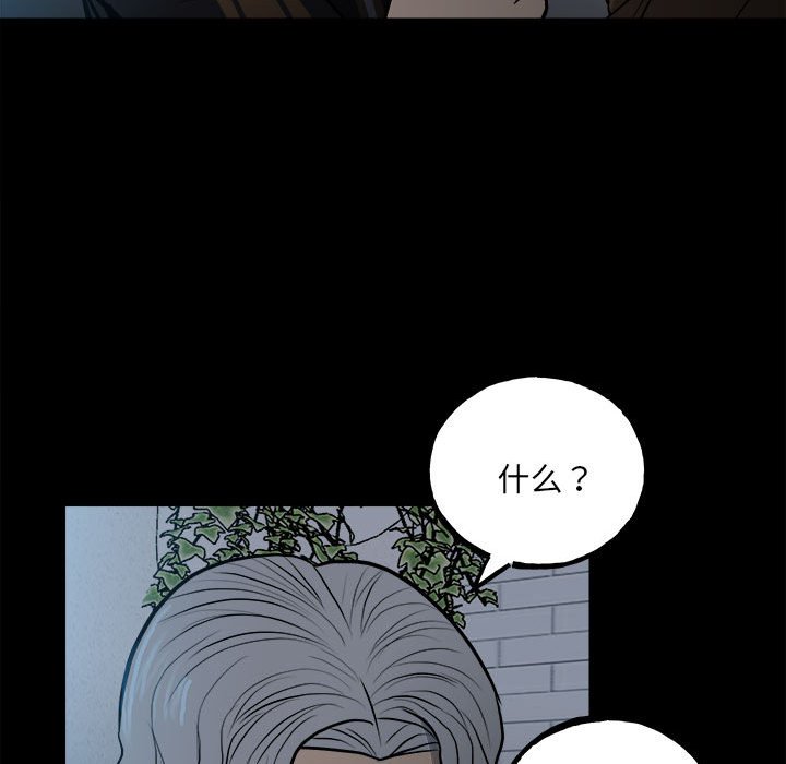 第 80 页