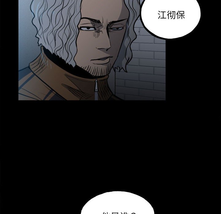 第 81 页