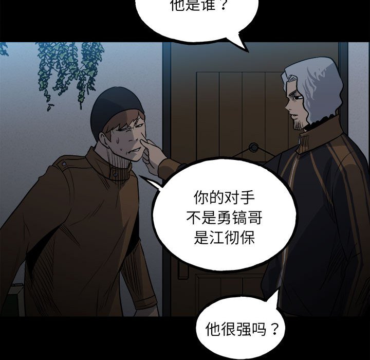 第 82 页