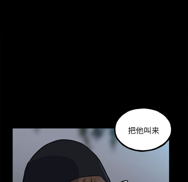 第 85 页