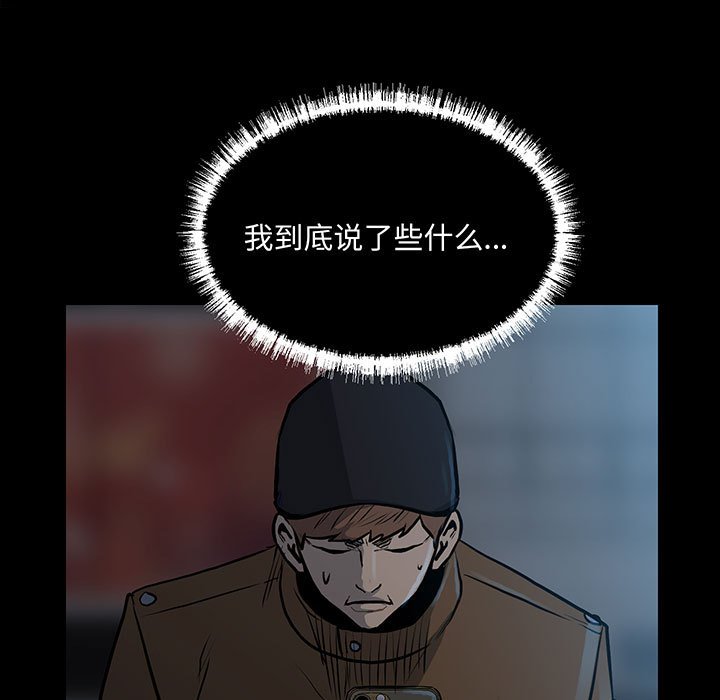 第 87 页