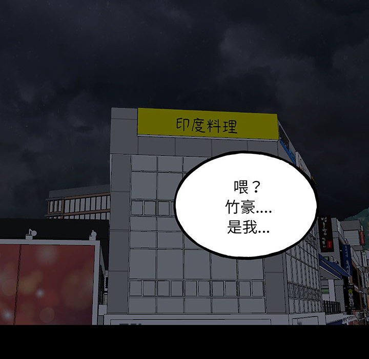 第 92 页