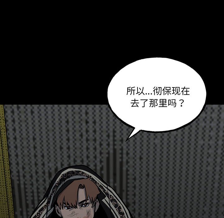 第 94 页