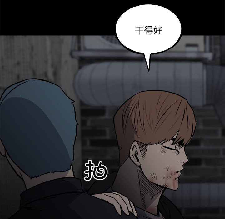 第 98 页