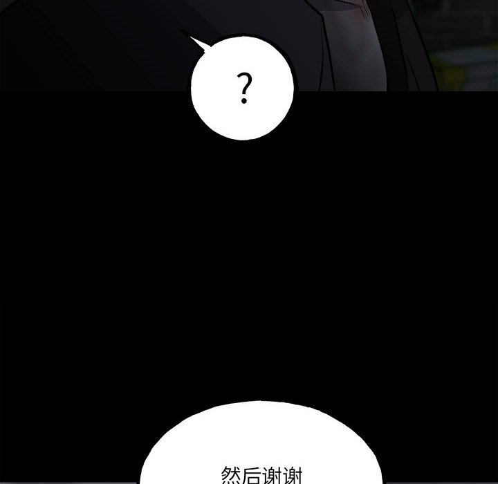第 99 页