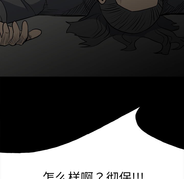 第 116 页