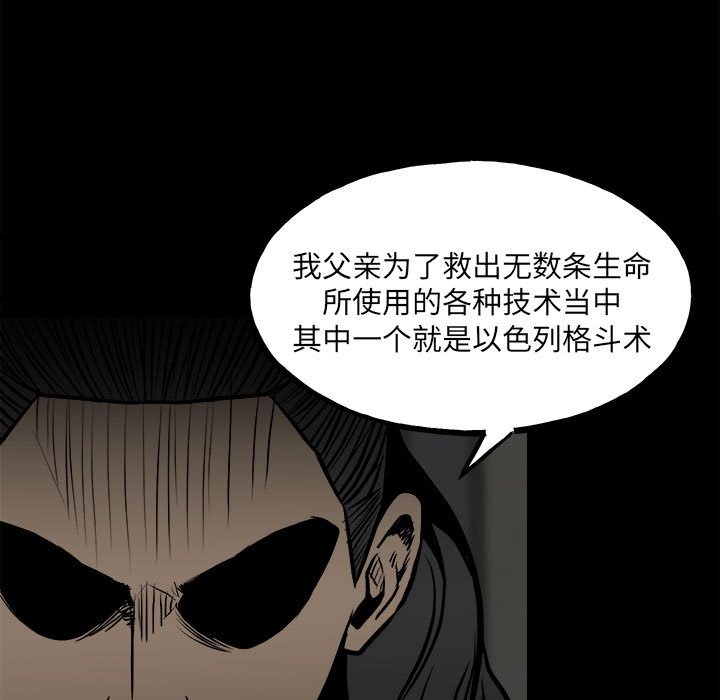 第 55 页