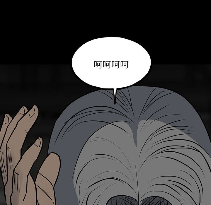 第 82 页