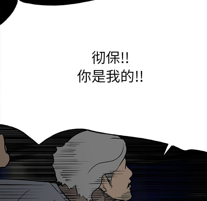第 97 页