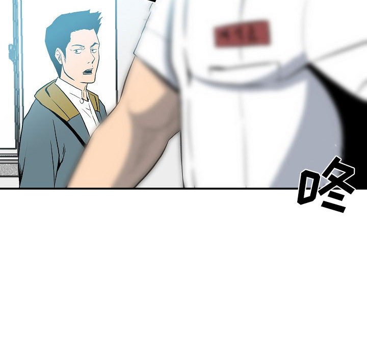第 103 页