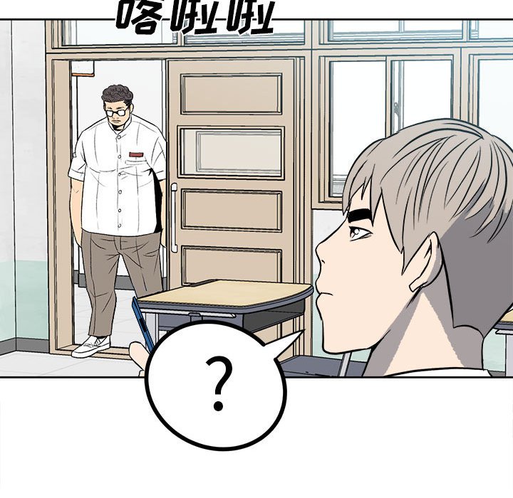 第 112 页