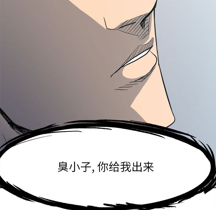 第 123 页