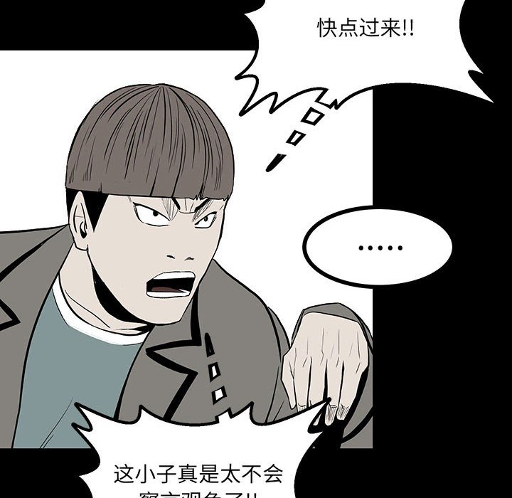 第 71 页