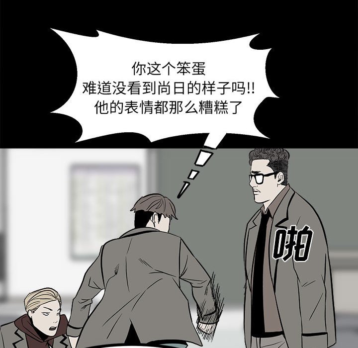 第 74 页