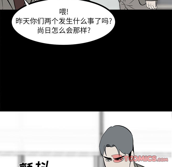 第 75 页