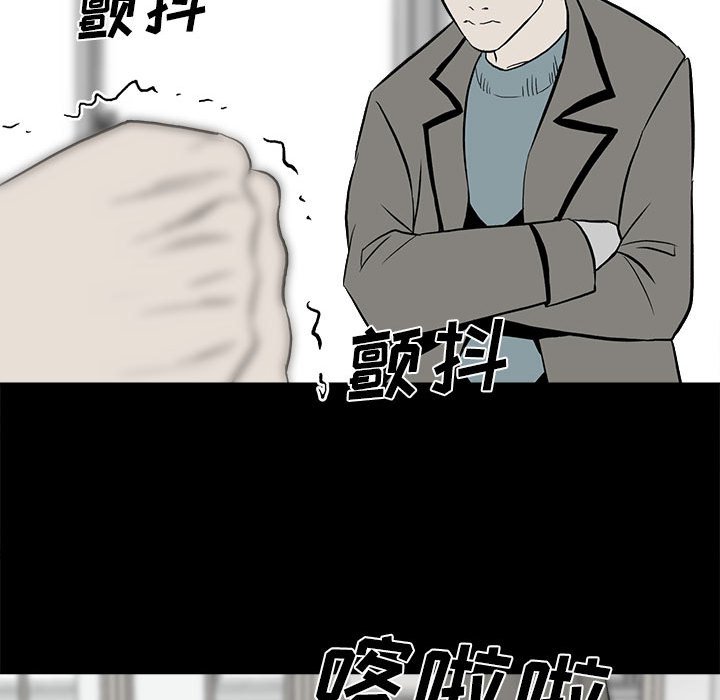 第 76 页