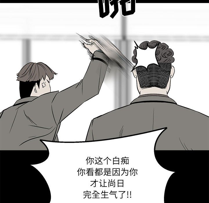 第 82 页