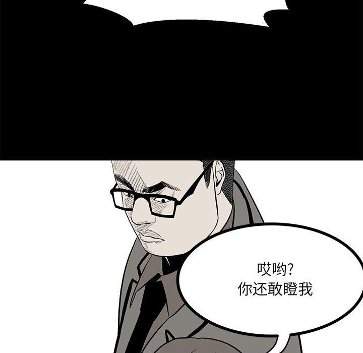 第 83 页