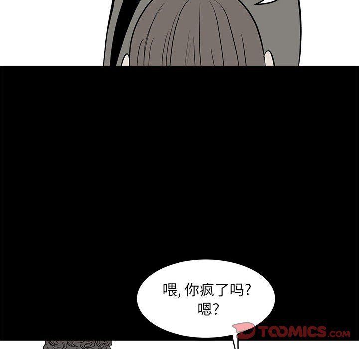 第 84 页