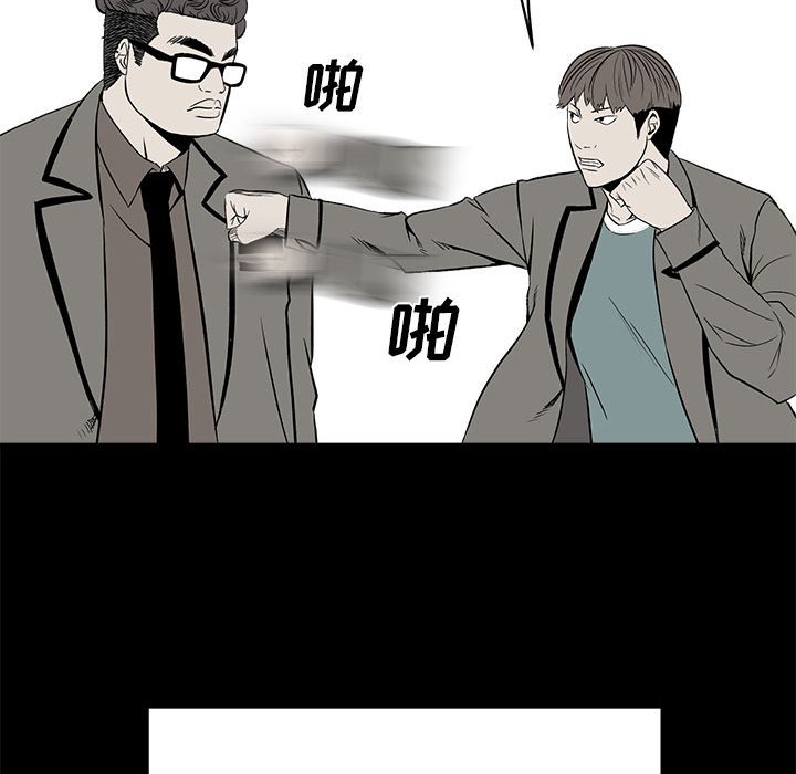 第 85 页
